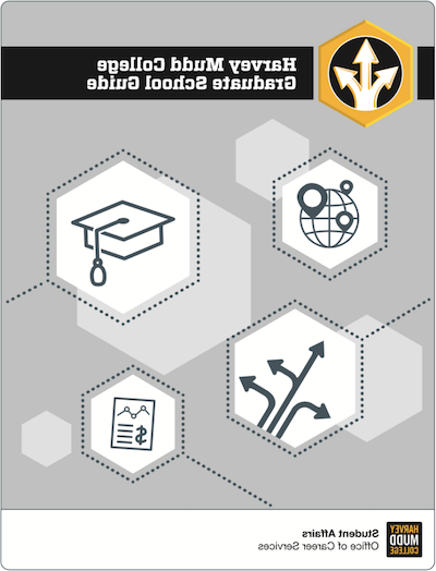 太阳2平台研究生院指南(PDF)